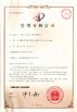 Κίνα Wuhan Borenpharm Co., Ltd. Πιστοποιήσεις